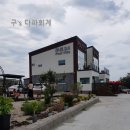 루트94펜션 이미지