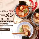 아리가또맘마 동행미디어 시대
