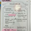 울라케이크 이미지