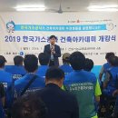 장군가스 이미지