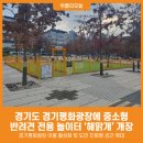 오늘도 해맑개 이미지