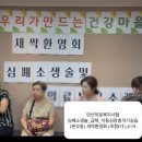 안산의료복지사회적협동조합 새안산의원 이미지