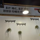 대구 대봉동 밥집 느티나무 칼국수 돈까스 비빔밥 무한리필 후기