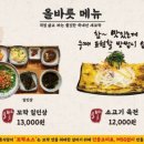 투썸플레이스경주보문월드점