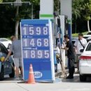 상승 주유소 이미지