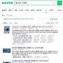 롯데몰 은평점 유아체육 선생님모집합니다 이미지