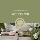 오키키친 이미지