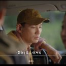 넷플릭스 한국영화 크로스 결말 후기 (ft.팝콘무비 추천)