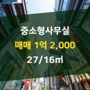 조은부동산중개사무소 이미지