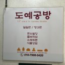 림앤토스튜디오