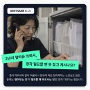 장치과기공소 네이버블로그