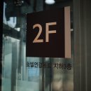 호텔 더 힐 이미지