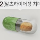 주식회사 한국이지메디 이미지