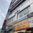 살롱 누보(salon nouvo)