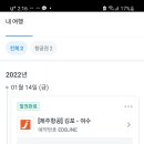 대곶인력 네이버블로그