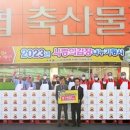 대구축산농협 이미지