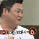 장군닭발 이미지