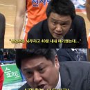 금정구 강화도는 놔두라고 이미지