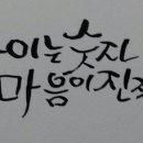 제일한의원 네이버블로그