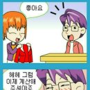 좋은옷가게