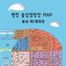 솔섬오토캠핑장관광팬션