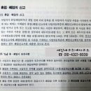 세진세무회계사무소 이미지