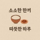 새시장식육식당 | 청하시장식육식당 방문후기