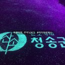 루미 컴퍼니 이미지