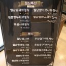 소담촌 홍제점 이미지