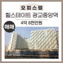 광교더빛나부동산공인중개사사무소 이미지
