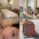 예승미용실 | 서대문역웨딩케어 채애움 근막관리샵 후기