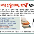 케이디렌탈 이미지