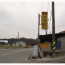 곤양그릇