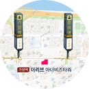 리브타워서비스 이미지
