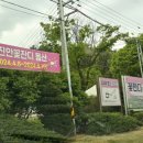 동산엘피지충전소 이미지