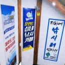 포인트실내낚시카페낚시터 이미지