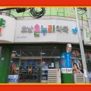 호남온누리약국 이미지