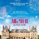 세라비 이미지