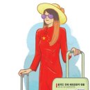 신신여행사