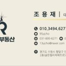 매니저공인중개사사무소 이미지