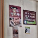 할매팥빙수단팥죽 네이버블로그