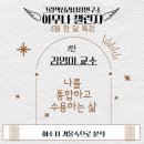 카페오로보 | 그림책심리성장 연구소 아무나챌린지 특강 1탄