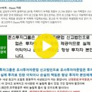 2월16일-2월20일 (2월3주차 증시일정 )The stock market for the third of January in 2026 이미지