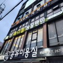 정 메디컬 동물병원 이미지