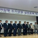더도시연구소 이미지
