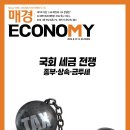 (주)매일경제신문사