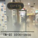 진이민이 돈가스 | 광화문맛집,국민카드건물맛집,광화문 돈까스,종로점심, 간단히 먹기 좋은 달달한 진이민이 돈가스 후기