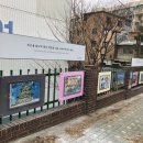 골목어린이공원