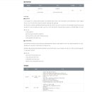 평택대학교 통번역대학원 이미지