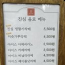 진심카스테라 이미지